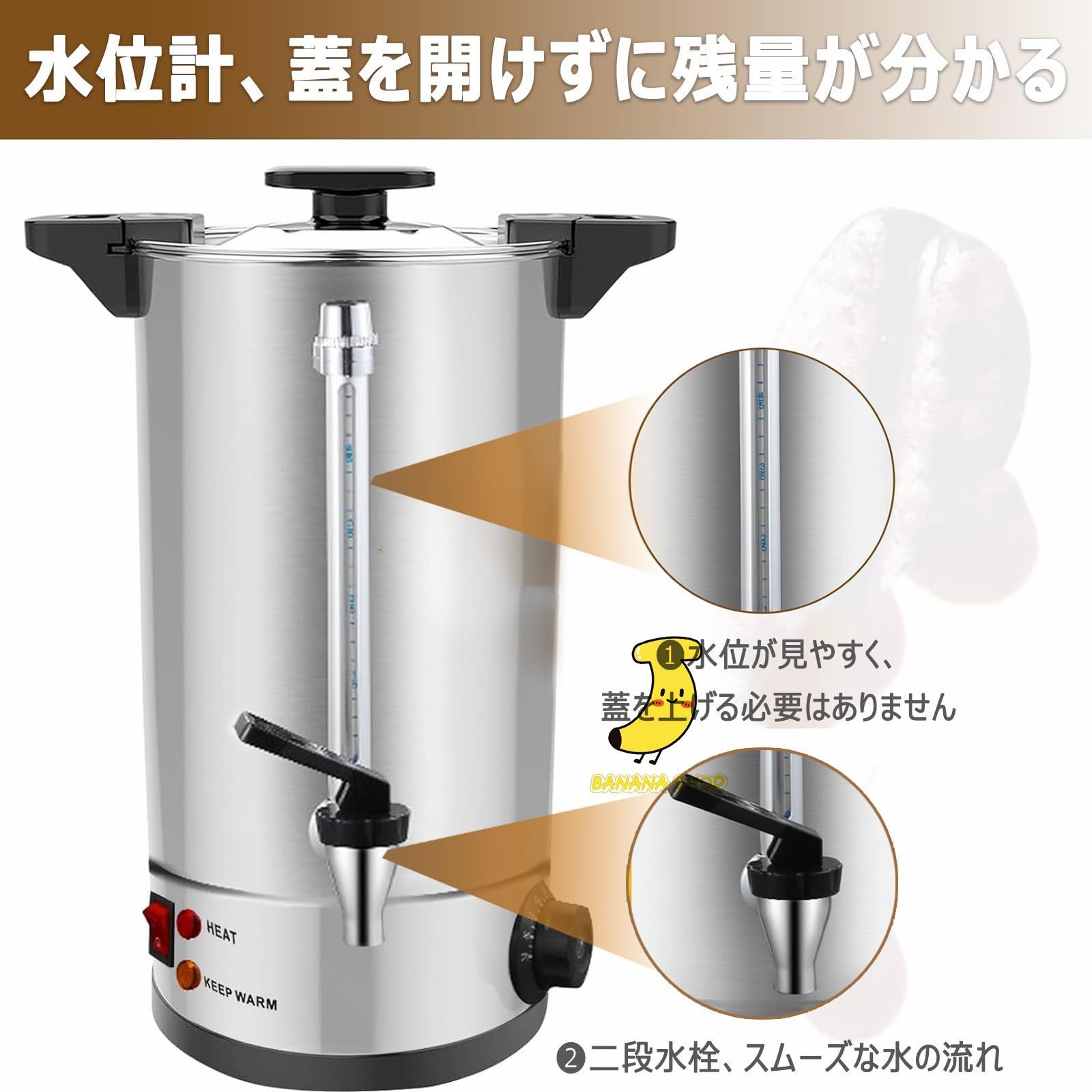 湯沸かしポット