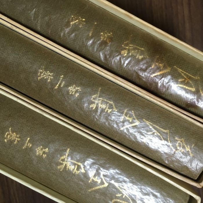 全巻月報付き◇29冊セット『 荷風全集 全29巻 全巻セット 全巻月報付き