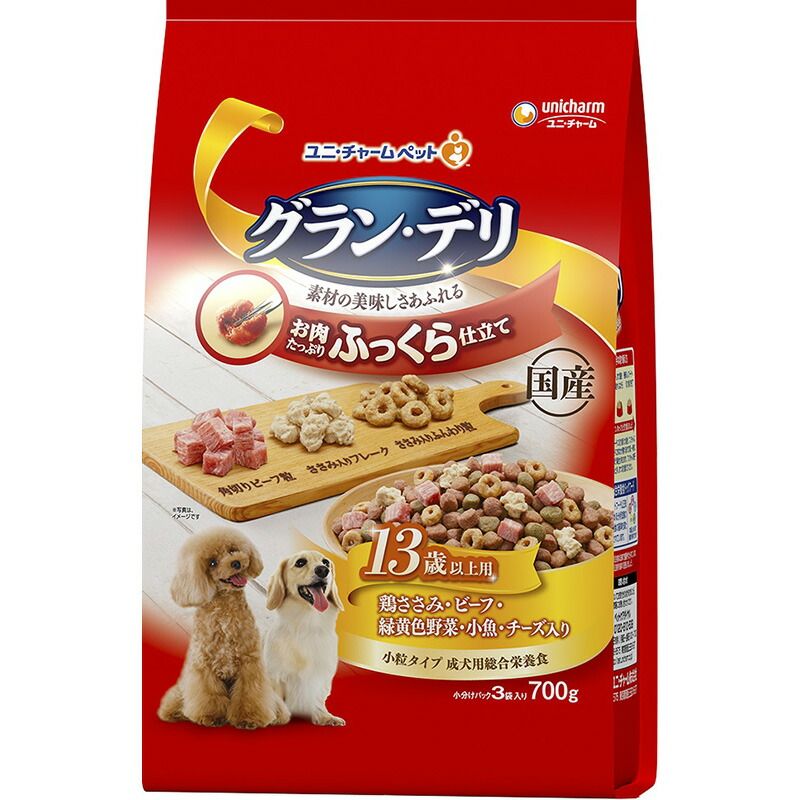 ラブandベリー イノセントビーノ