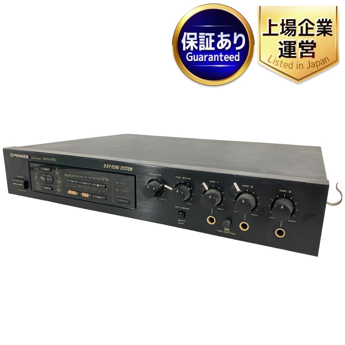 PIONEER MAA-550 マイクミキサー キーコントローラー 音響機材 中古 W9113642 - メルカリ