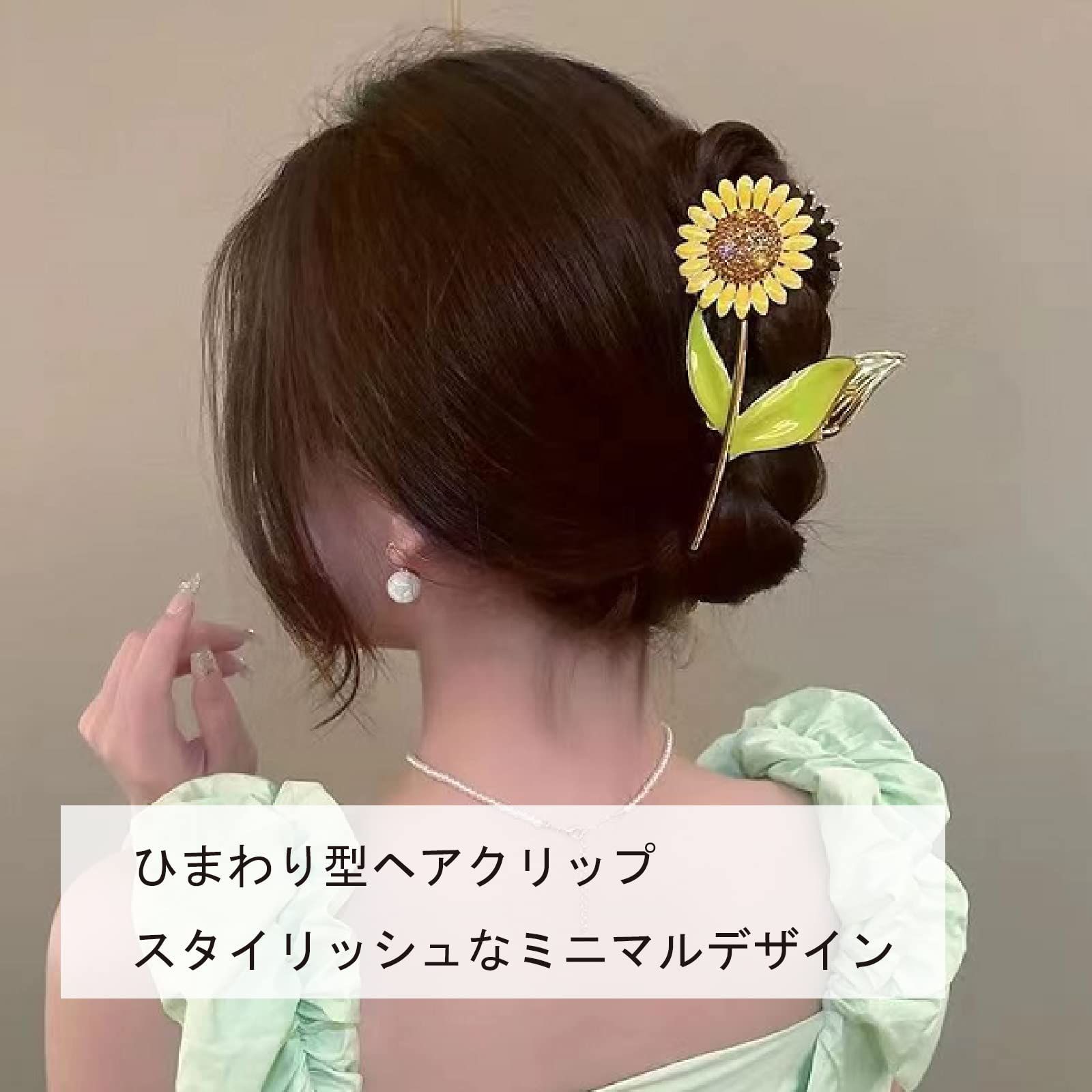 髪飾り 髪留め クリップ ヘア 大きめ 韓国風 シンプル オフィス おしゃれ ヘアクリップ 贈り物 バンスクリップ レディース用 HAPVITAL ヒマワリ