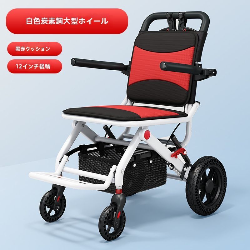座れる軽量タイプ