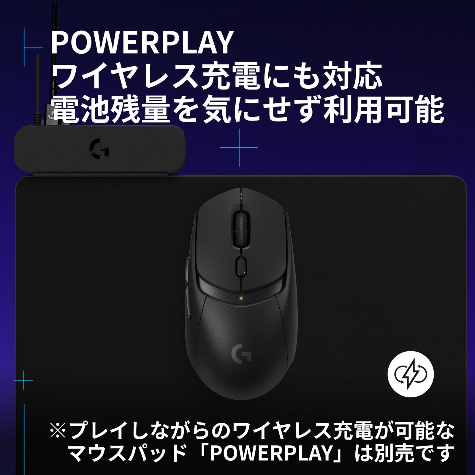 300時間以上連続使用 Bluetooth