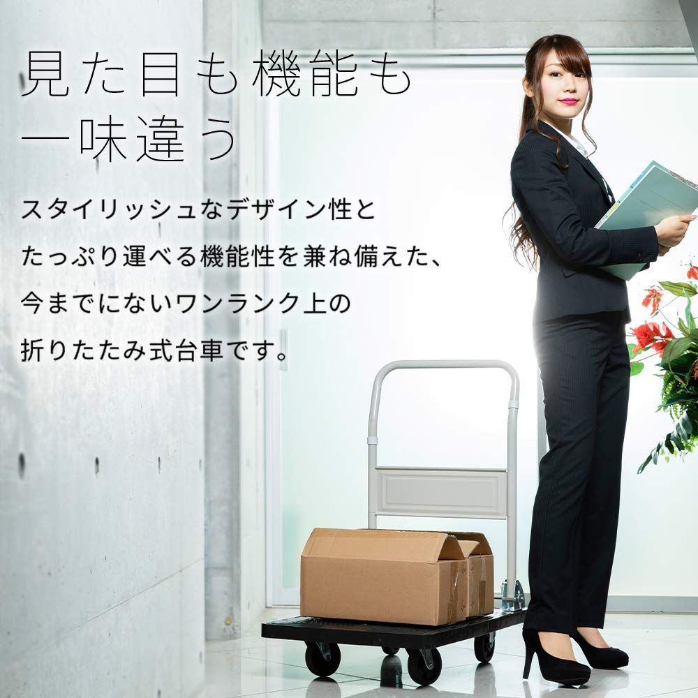 折りたたみ 業務用台車