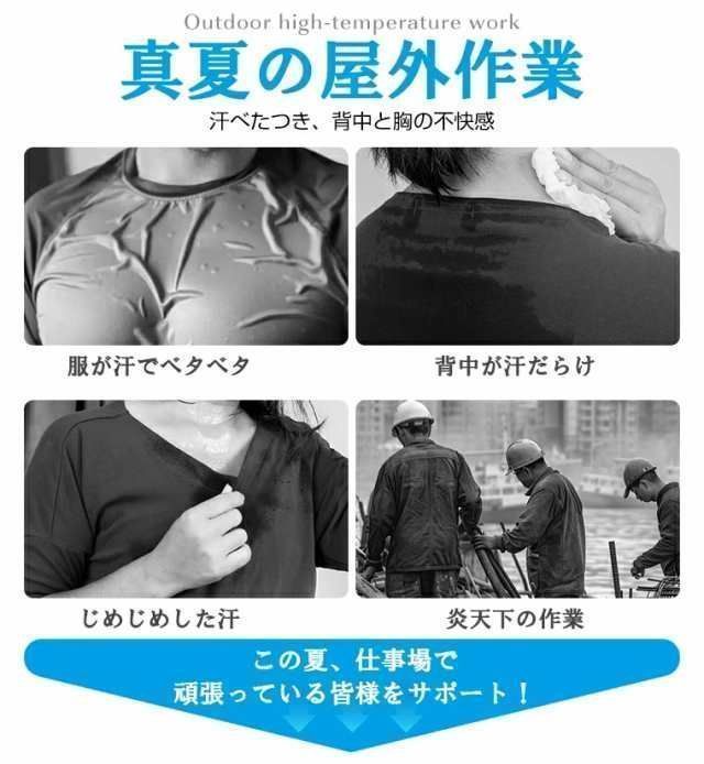 ♥扇風機腰掛け 45h連続使用