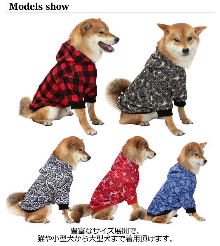 着せやすい ジャケット