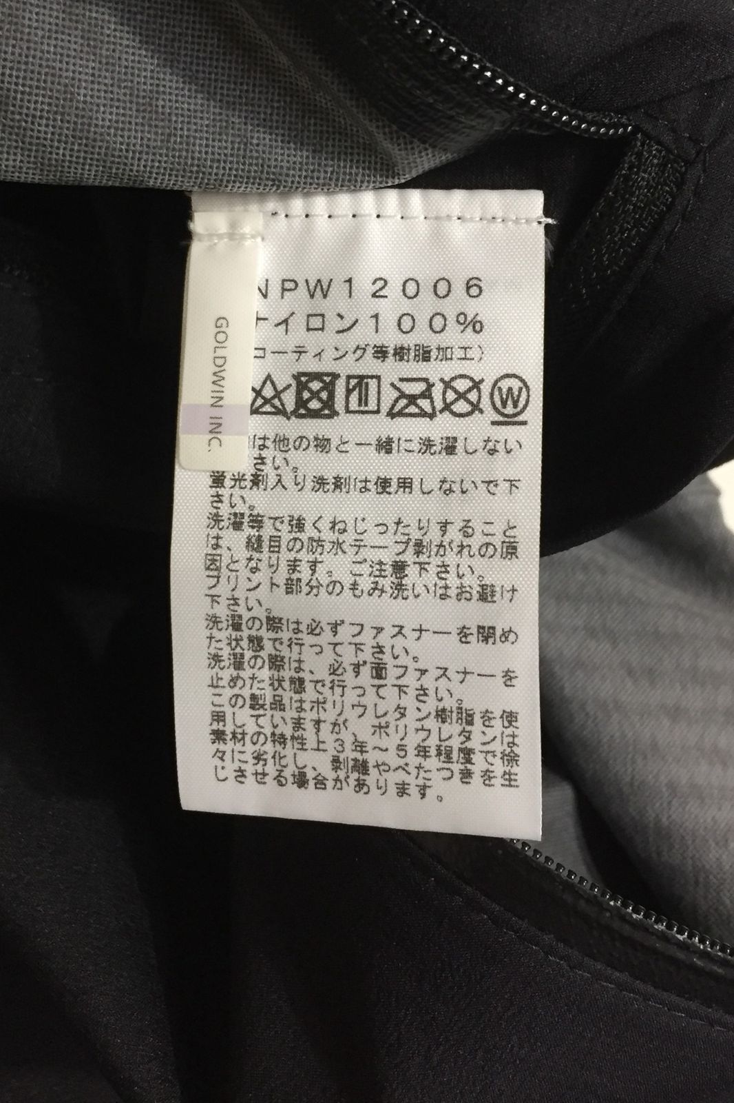 THE NORTH FACE ザノースフェイス NPW12006 VENTURE JACKET
