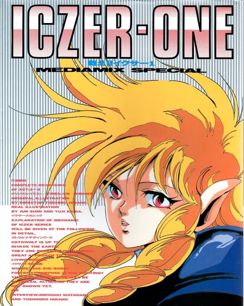 日本一のドライブロードを探せ! 西日本版—YAHOO!JAPAN×ぴあpresents (ぴあMOOK関西) 日本一のドライブロードを探せ! 西日本版—YAHOO!JAPAN×ぴあ
