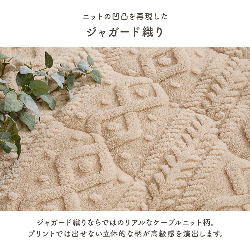 薄掛けコタツ布団