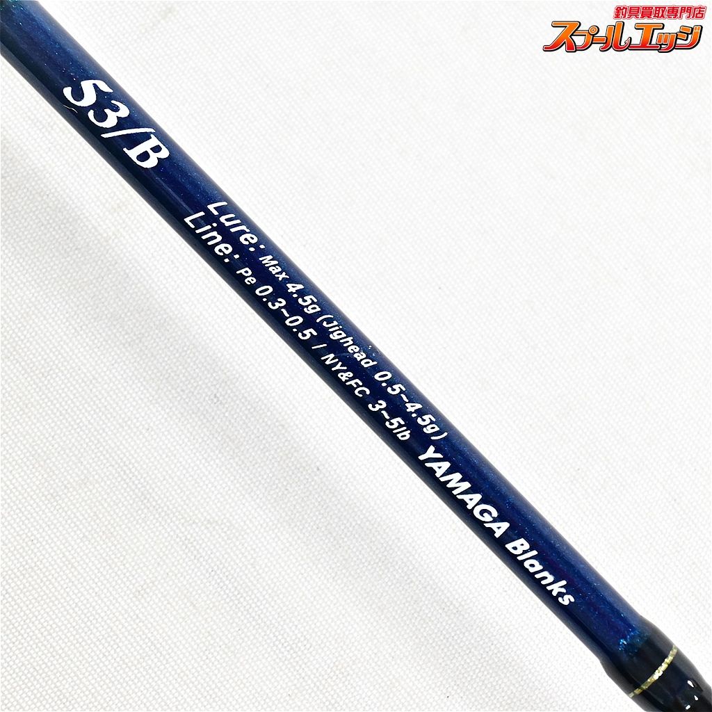 ヤマガブランクス Blue Current III 53 B ヤマガブランクス Blue Current ブルーカレントⅢ 53B - Stay Blue