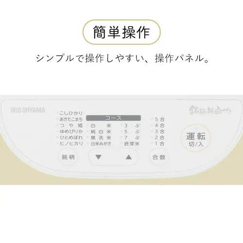 RCI-C5-C アイボリー