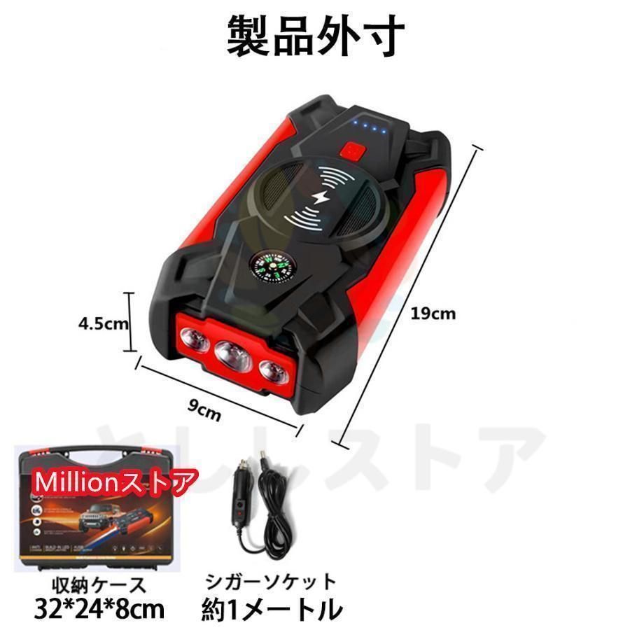 スマホ急速|ブースターケーブル LEDフラッシュライト