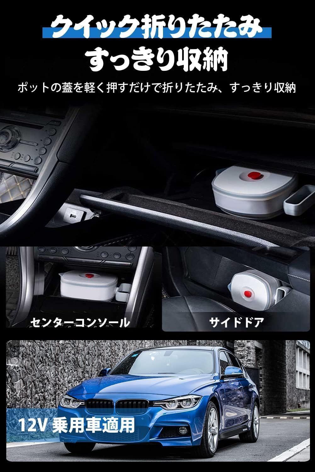品質保証 12V電気