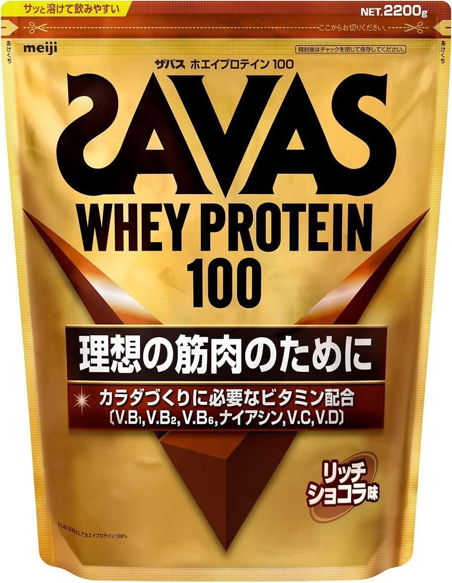 ザバスSAVASホエイプロテイン100 リッチショコラ味 2200g