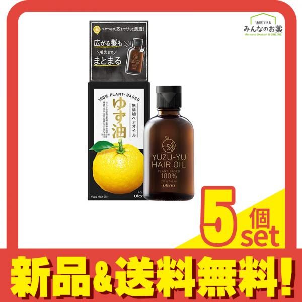 ヘアケア みかん様おまとめセット 石鹸2個・シャンプー