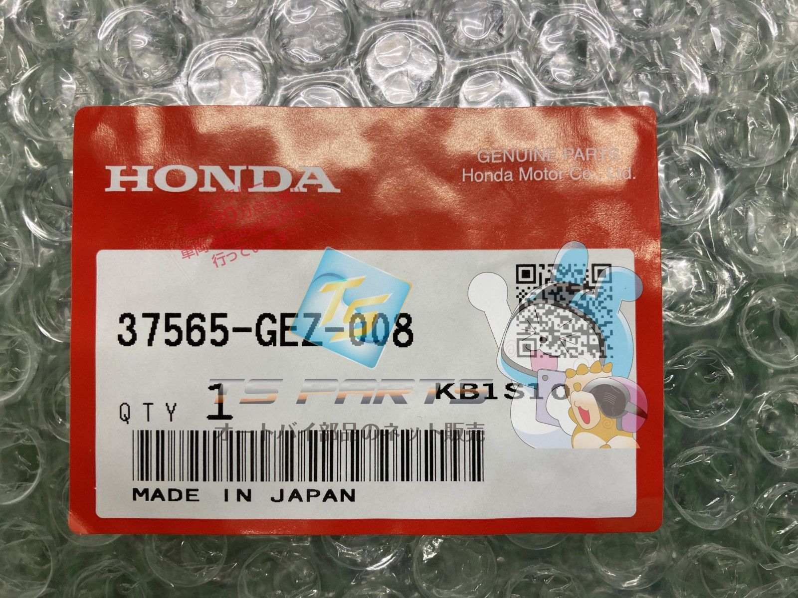 ズーマー イグナイター 在庫有 ホンダ 純正 バイク 部品 CDI ドライブユニット HONDA 車検 Genuine Rv BRIGHTFACE_UK