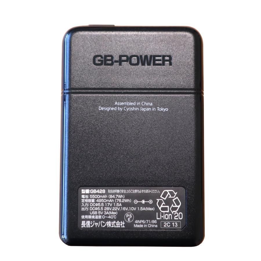 長信ジャパン GB-POWER 28V ペルチェ一体型ファン+バッテリー