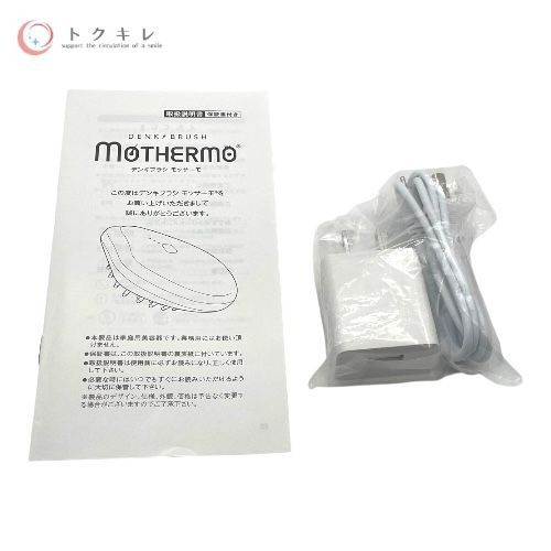 頭皮ケア＆フェイスケアに◎ 製造番号5037