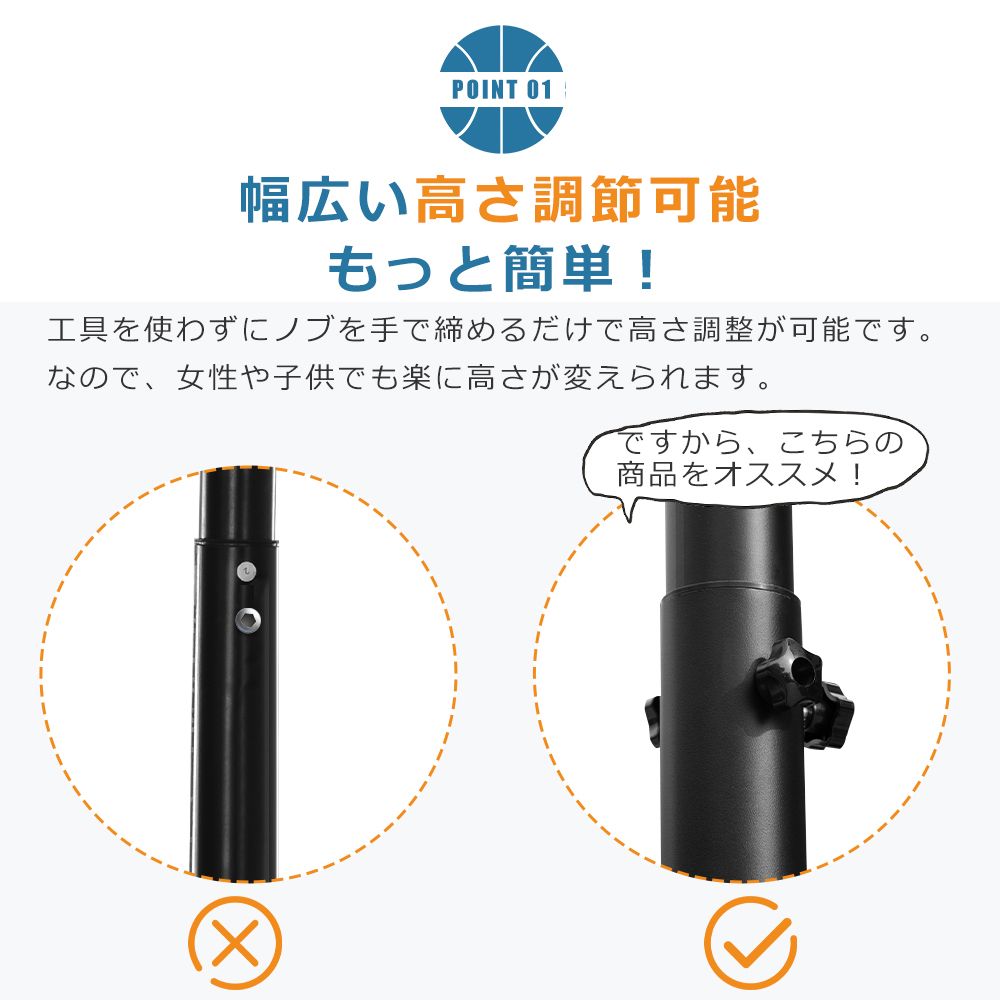 公式＆ミニバス対応 移動キャスター付き