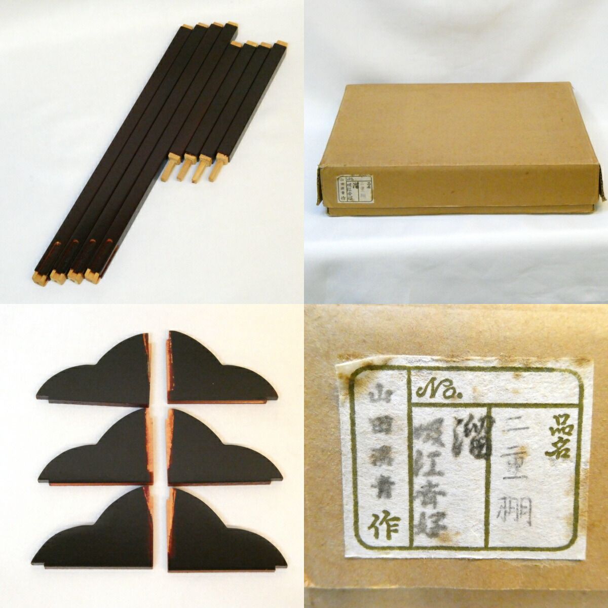 木製漆塗 茶道具