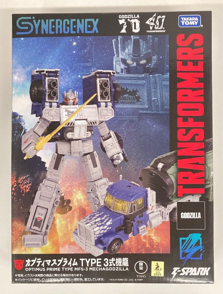 【美品中古】 オプティマスプライム TYPE 3式機龍 タカラトミー オプティマスプライム TYPE 3式機龍 - メルカリ