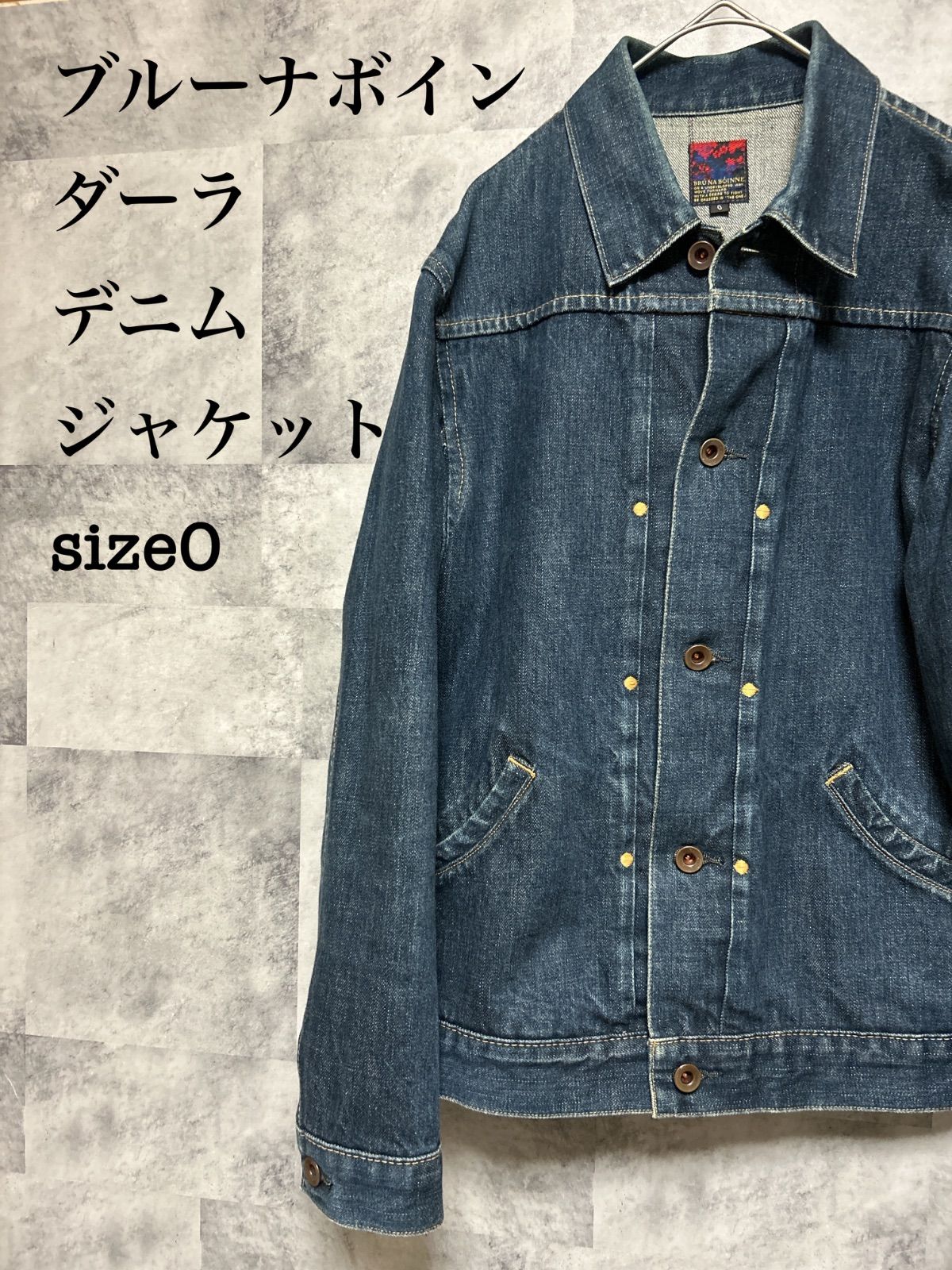 値下げ中！BRUNABOINNE ダーラデニムジャンパー