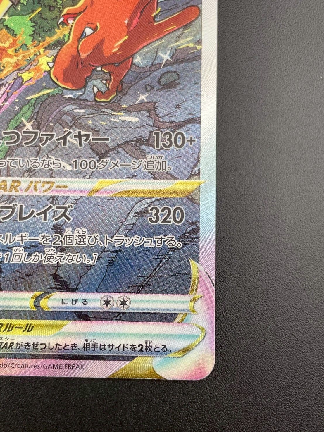 ポケモン - ポケモンカード　vスターユニバース　リザードンvSAR 2枚 ポケモンカード リザードン V SAR 2枚セット Vstarユニバース