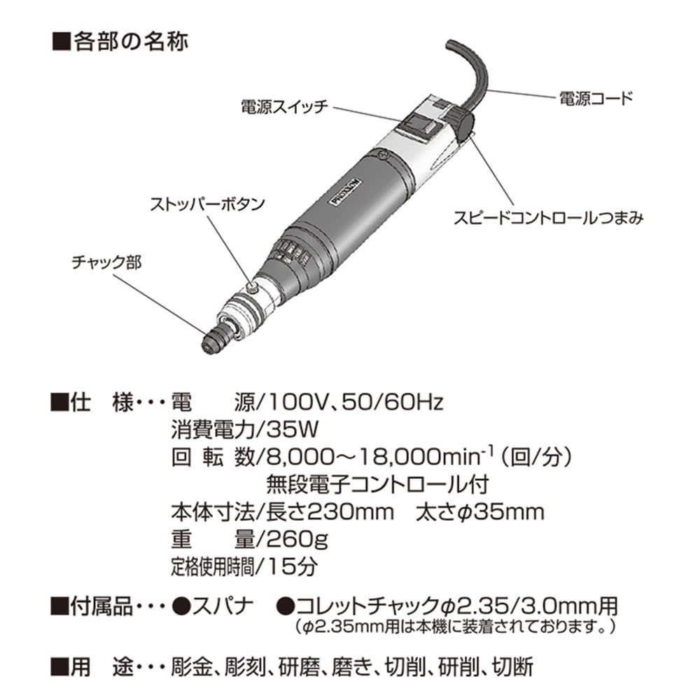 収納ケース付き