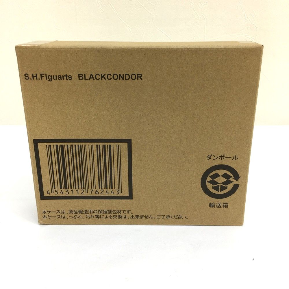 バンダイ 魂ウェブ