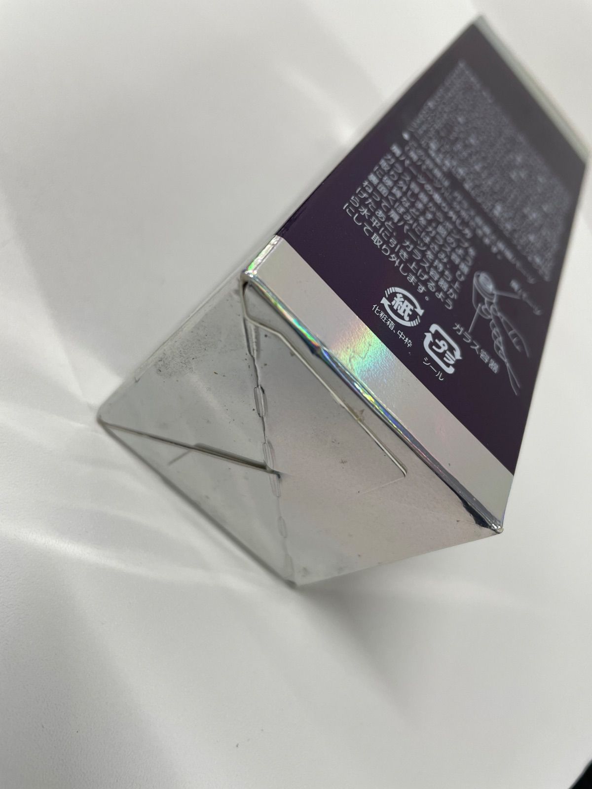 【未使用】ソナディス ボーテ セット ソナディス ボーテ｜ARSOA