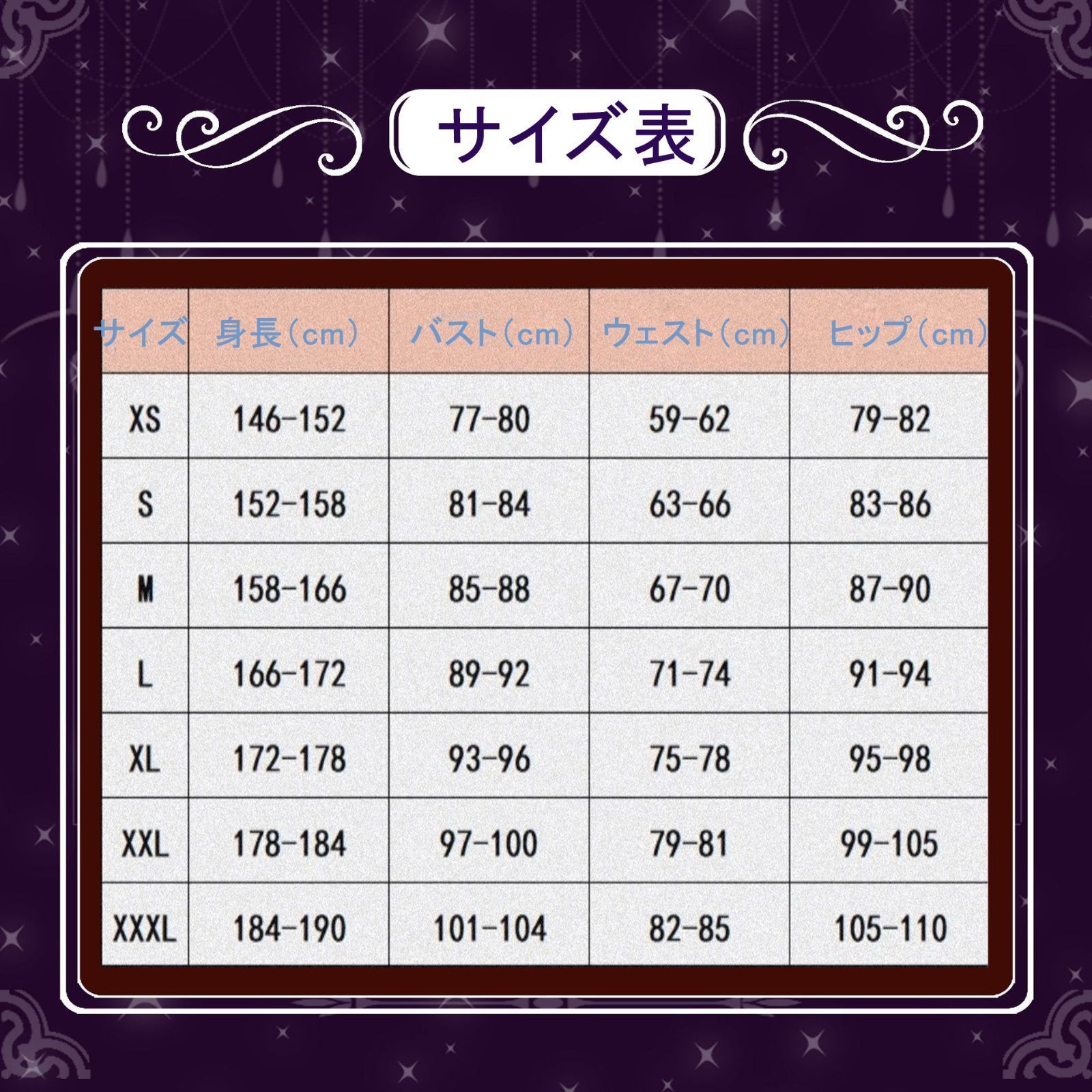 コスプレ衣装 コスチュ