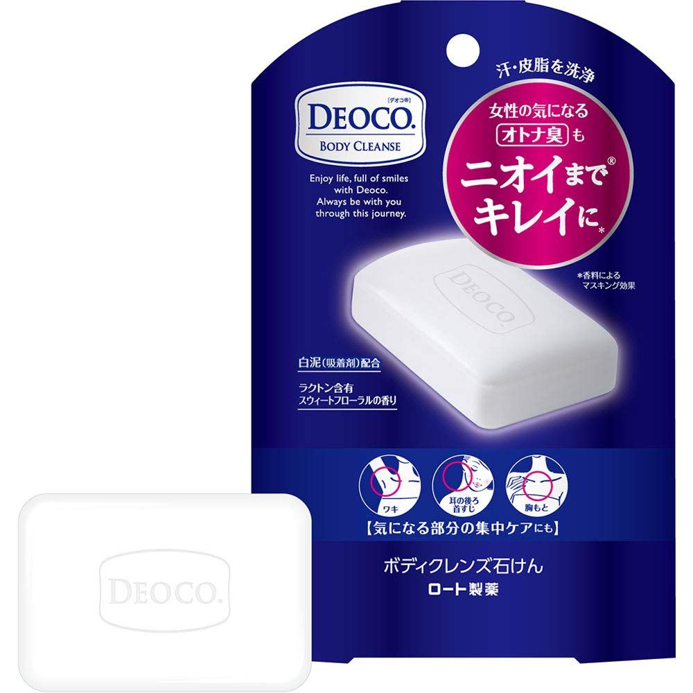 75グラム x