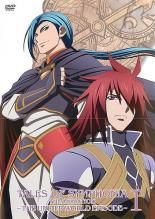 中古】 OVA テイルズ オブ シンフォニア THE ANIMATION 世界統合