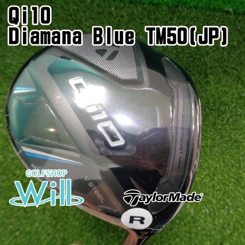 【新品】フェアウェイウッド テーラーメイド Qi10/Diamana Blue TM50(JP)/R/21[8322]