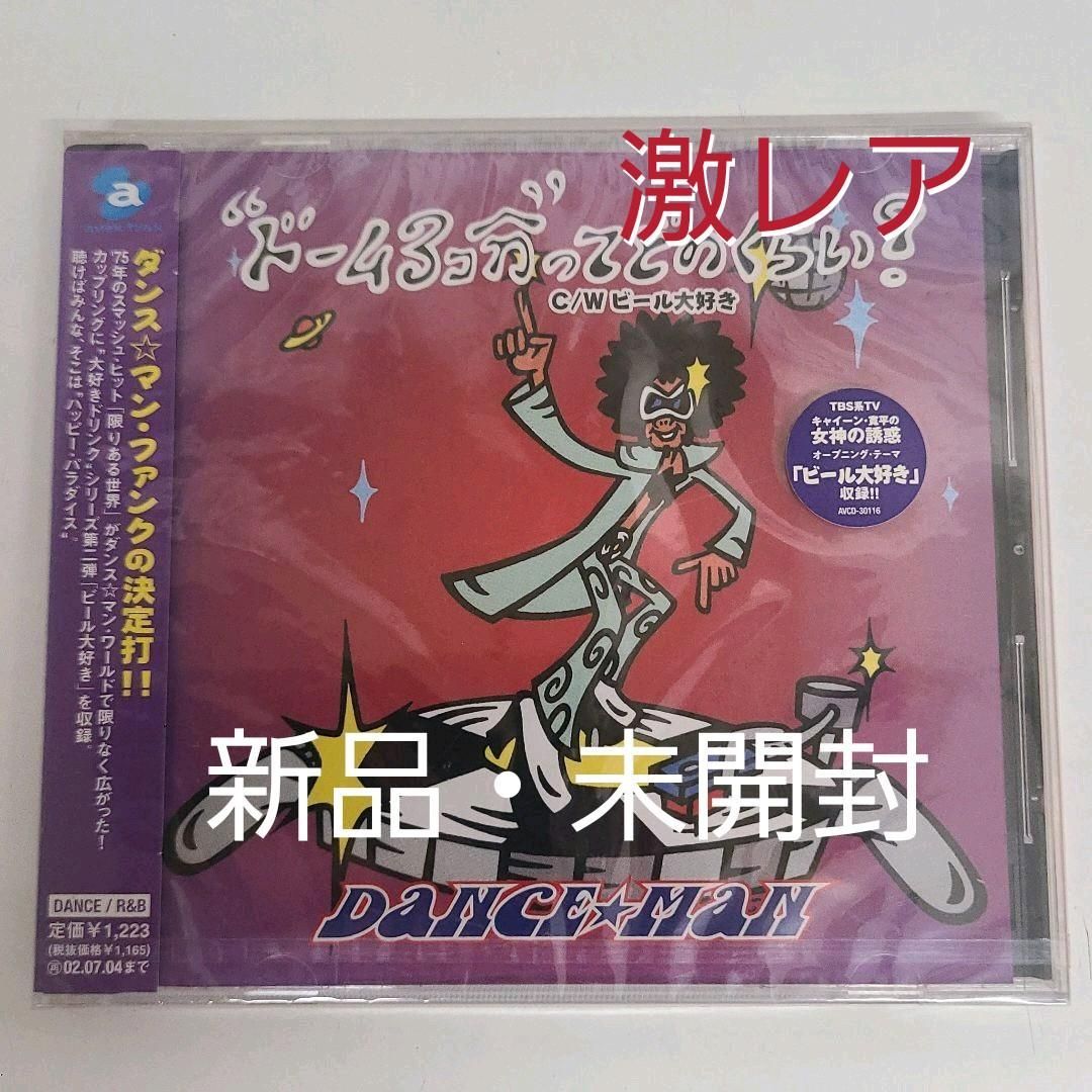 [専用出品]danceman DDRMAX2 DanceDanceRevolution 7thMIX | KONAMI コナミアーケード