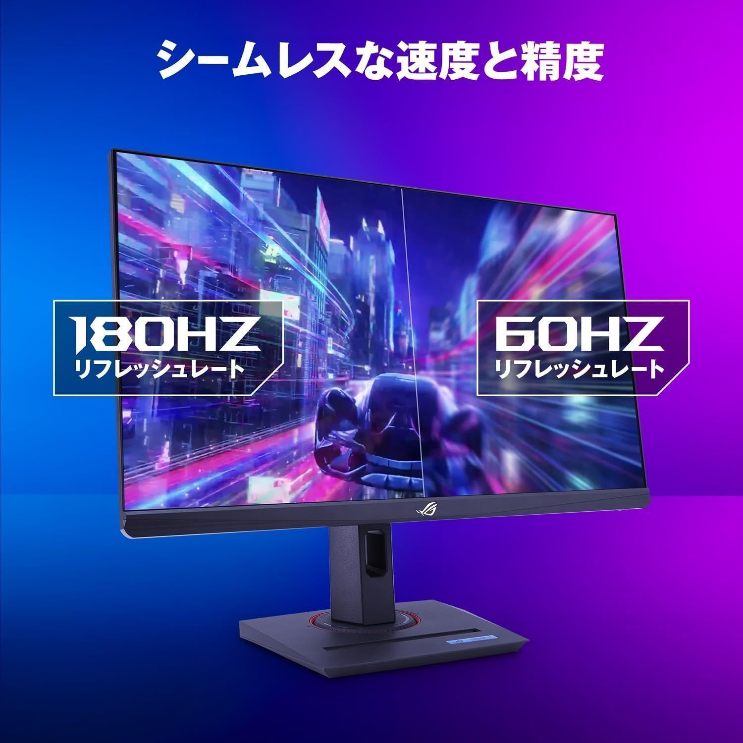 Strix XG259CS-J ROG (24.5インチ/1920x1080/Fast ゲーミング Strix XG259CS-J ROG (24.5インチ/1920x1080/Fast ゲーミング