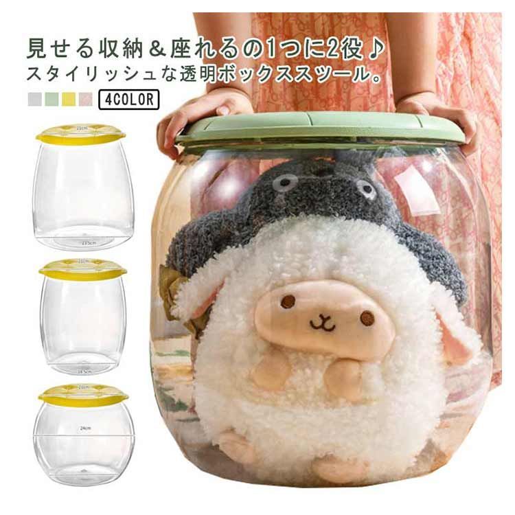 モフサンドグッズ　収納ケース　時計　スツール　ぬいぐるみ　調味料　バッグ　グラス モフサンドグッズ 収納ケース 時計 スツール ぬいぐるみ 調味料