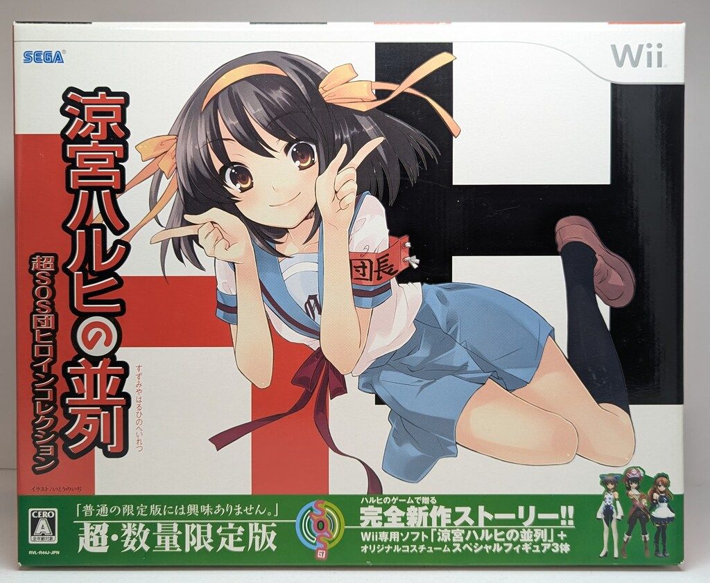 セガ ゲーム特典 オリジナルコスチュームスペシャルフィギュア3体 特典