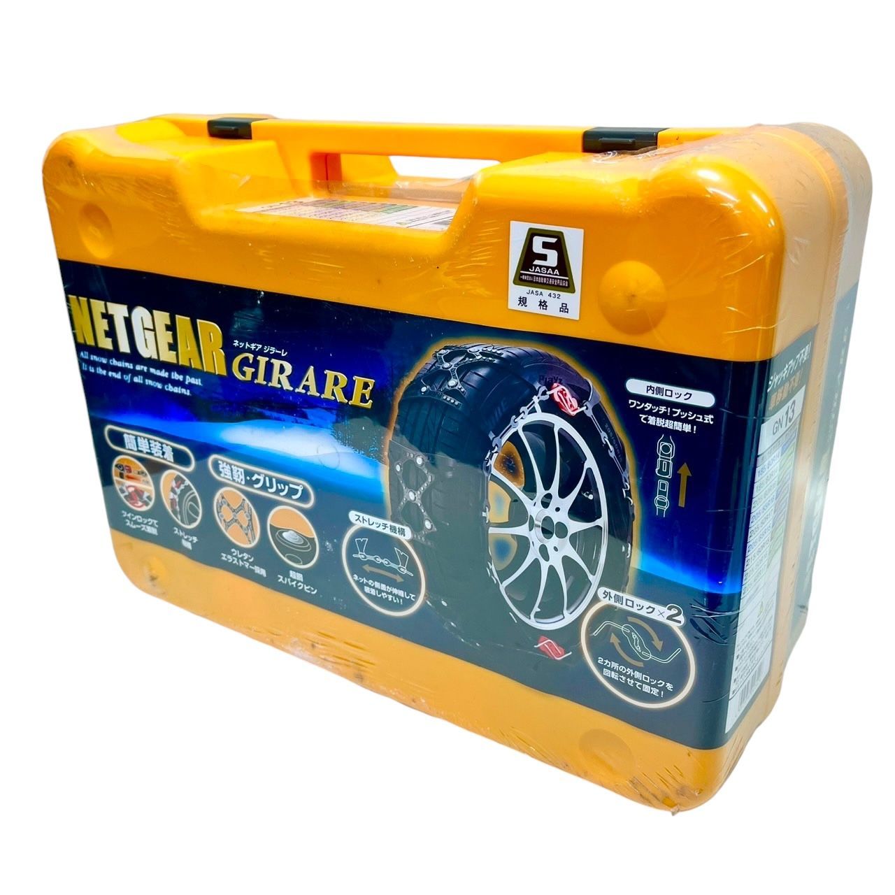 ネットギアジラーレGN13【非金属タイヤチェーン】 NETGEAR GIRARE
