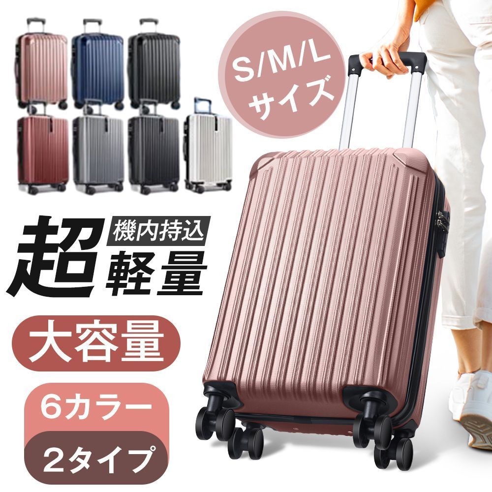 【訳アリ 美品！】スーツケース キャリーケース Sサイズ ブランド品 旅行 国内旅 海外旅 ビジネス 出張 1~3泊 静音 キャリーケース キャリーバッグ ファスナータイプ 旅行 ビジネス 出張 qlrF71
