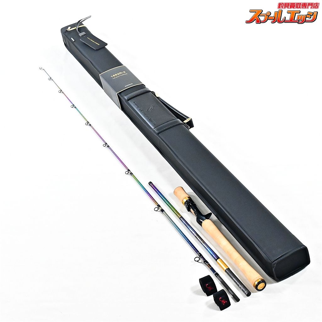 【シマノ】 23ワールドシャウラ リミテッド 1652R-3 SHIMANO