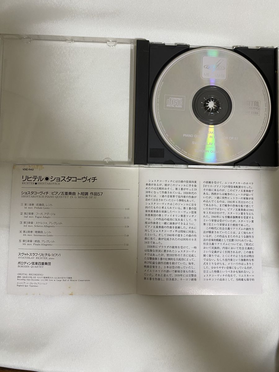 ショパン 舟歌 ホロヴィッツ・オン・ツアー 【CD】 CD/ウラディミール