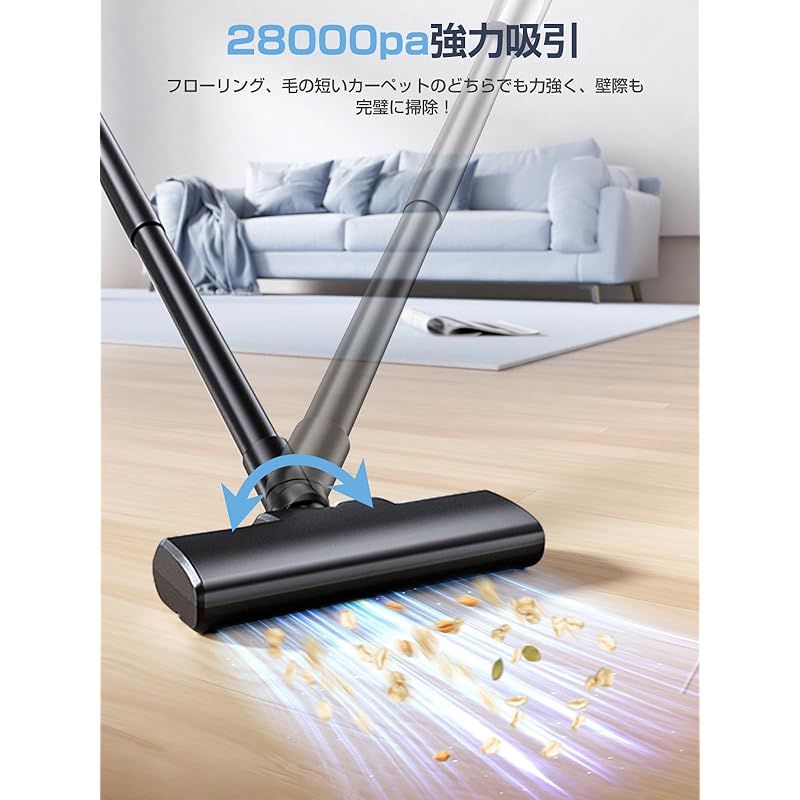 掃除機 コードレス【収納に充電スタンド付き】ハンディ掃除機
