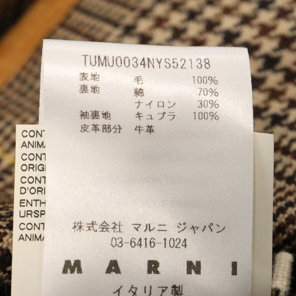 MARNI (マルニ) 19AW ウール チェック柄 カットオフグレン チェスター