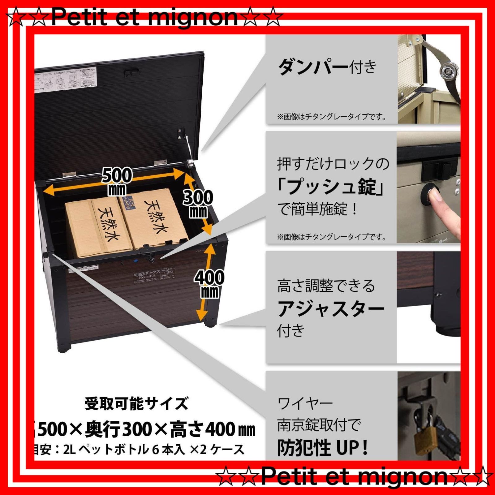 さびにくいアルミ製