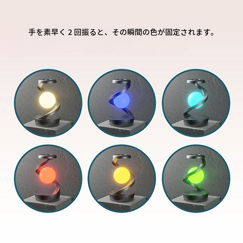 ナイトライト