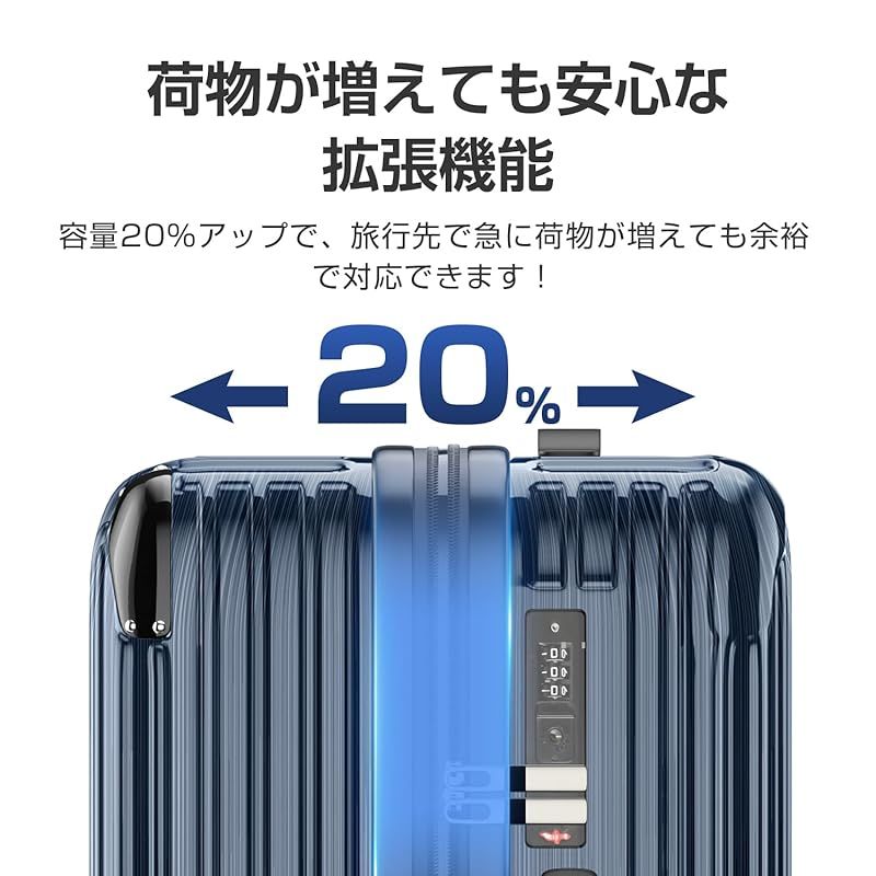 ClioClio] スーツケース キャリーケース キャリーバッグ 拡張