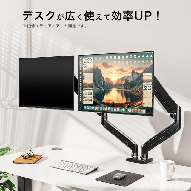 デュアル モニターアーム 白 ホワイト 黒 ブラック ガス式 ガス