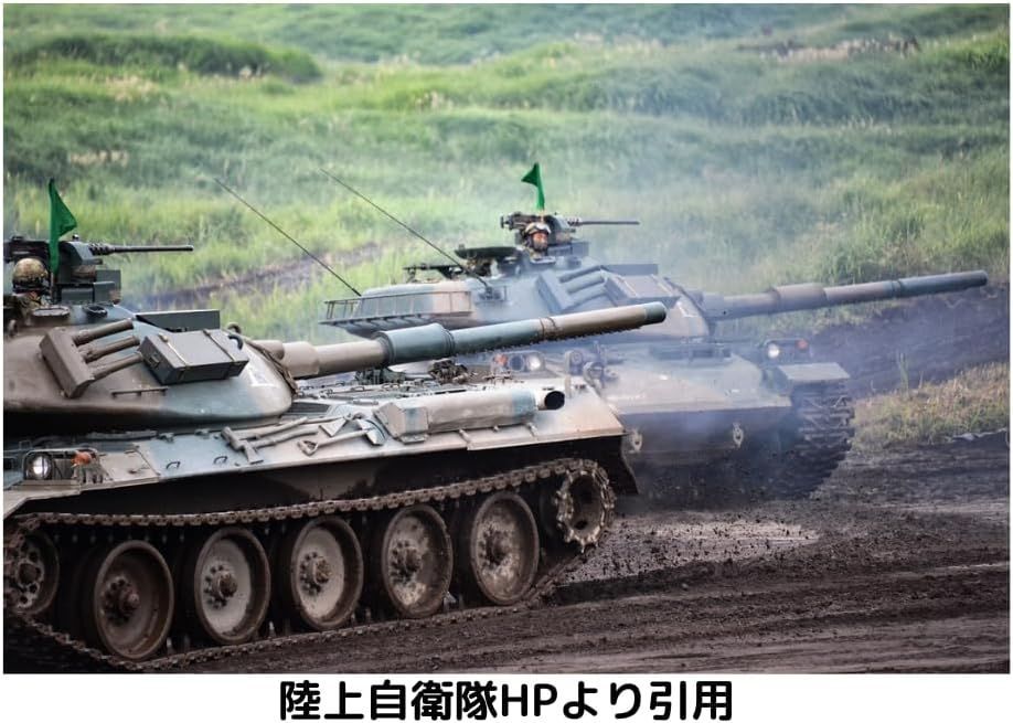 レア】陸上陸上自衛隊迷彩ポンチョ サイトロンジャパン2023掲載 PX品