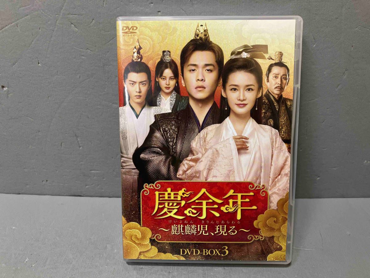 狼殿下 Fate of Love(27枚セット)第1話～第54話 最終【字幕】【全巻